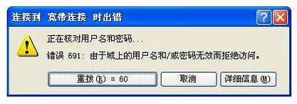 window11宽带拨号连接拒绝远程连接 win11如何设置宽带拨号上网