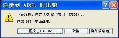 window11宽带拨号连接拒绝远程连接 win11如何设置宽带拨号上网