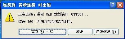 window11宽带拨号连接拒绝远程连接 win11如何设置宽带拨号上网