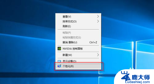 电脑图标左下角有白色方框 Windows桌面白图标解决方法