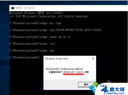 windows密匙可以重复用吗 如何多次使用正版Windows10激活码