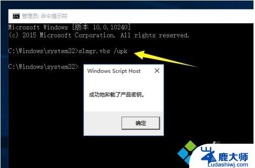 windows密匙可以重复用吗 如何多次使用正版Windows10激活码