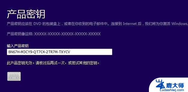 windows密匙可以重复用吗 如何多次使用正版Windows10激活码