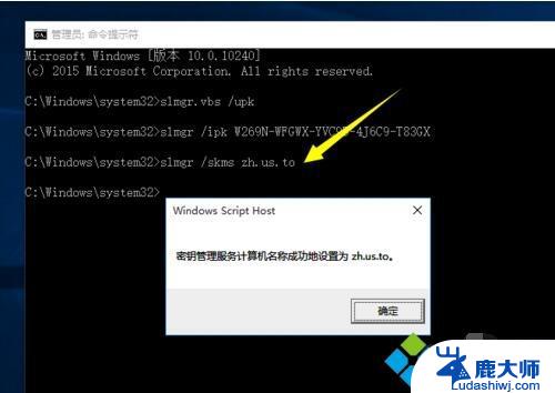 windows密匙可以重复用吗 如何多次使用正版Windows10激活码