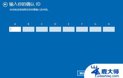 dell windows10 pro 激活 戴尔笔记本自带Win10 OEM密钥激活方法