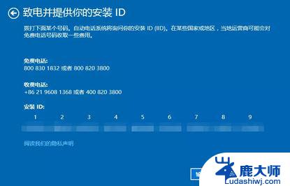 dell windows10 pro 激活 戴尔笔记本自带Win10 OEM密钥激活方法