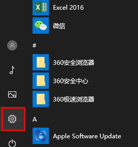 dell windows10 pro 激活 戴尔笔记本自带Win10 OEM密钥激活方法