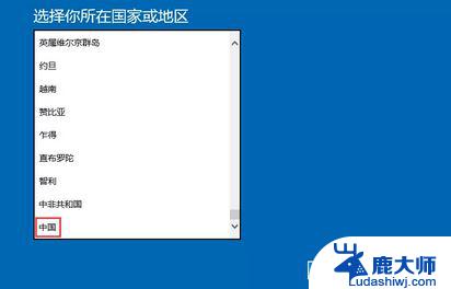 dell windows10 pro 激活 戴尔笔记本自带Win10 OEM密钥激活方法