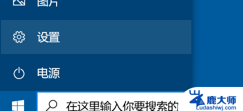 怎样用指纹解锁 电脑指纹解锁登录方法