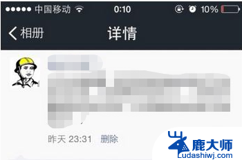 撤不回来的微信消息怎么办 微信群消息发错了怎么办