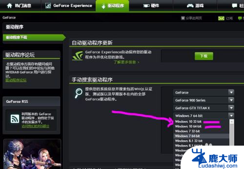 如何设置开机自动启动显卡 如何在Win10系统中设置NVIDIA显卡自动启动