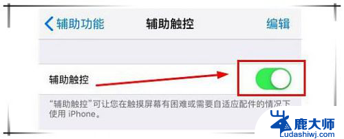 xsmax截屏怎么设置 iphone xs max截图方法