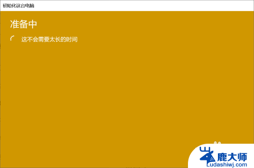 笔记本声音键按了没反应 笔记本电脑音量和亮度键失灵解决方法