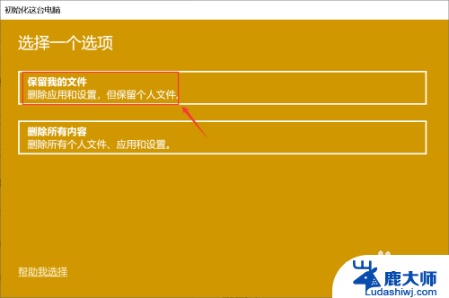 笔记本声音键按了没反应 笔记本电脑音量和亮度键失灵解决方法