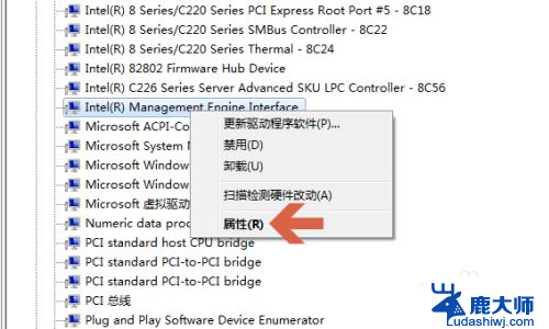 笔记本pci设备感叹号 PCI简易通讯控制器黄色感叹号问题