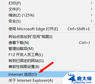 怎么解除浏览器阻止弹出窗口设置 如何在Win10系统中允许浏览器弹出窗口