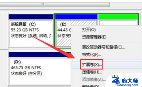 win7如何分盘给c盘 如何从D盘给win7系统C盘分空间