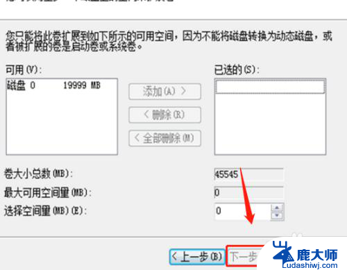 win7如何分盘给c盘 如何从D盘给win7系统C盘分空间