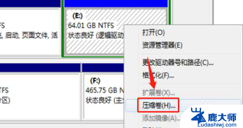 win7如何分盘给c盘 如何从D盘给win7系统C盘分空间