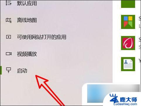 怎么关闭windows自启动 如何关闭电脑开机自启动程序