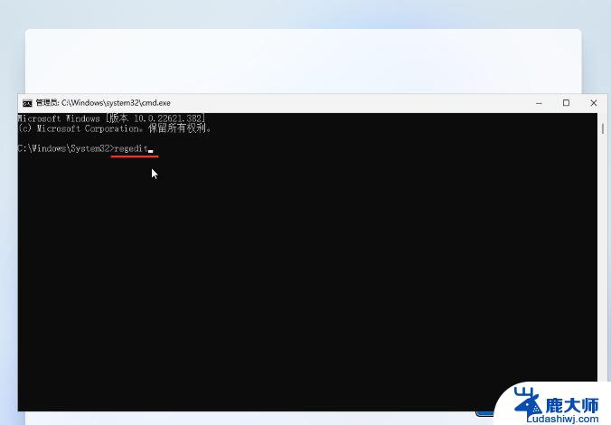 windows11 跳过 联网 激活 Win11 23H2跳过联网激活方法