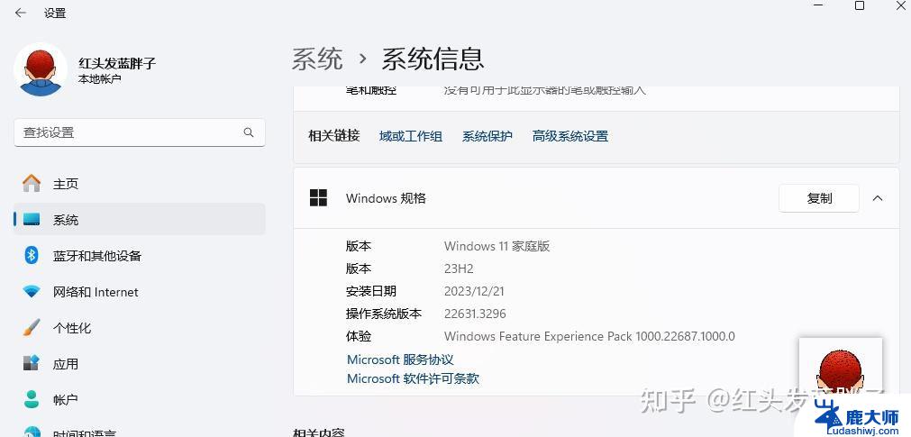 win11任务栏日历设置 Win11 23H2任务栏时间日期自定义方法