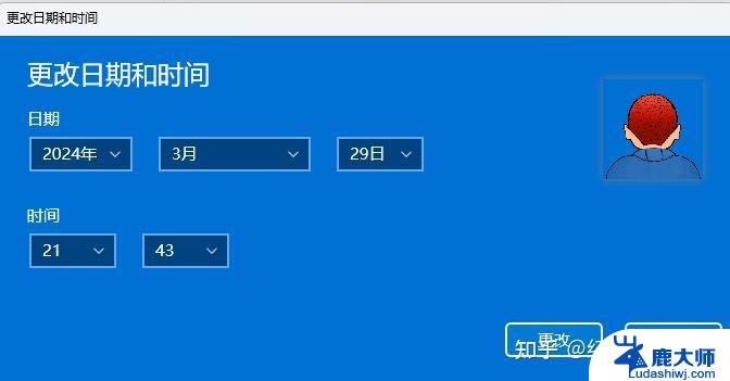 win11任务栏日历设置 Win11 23H2任务栏时间日期自定义方法