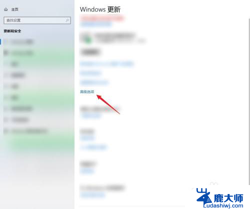 windows策略查看 如何查看Windows 更新配置