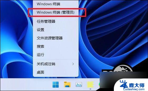 win11net3.5安装教程 win11系统如何安装net3.5