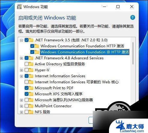 win11net3.5安装教程 win11系统如何安装net3.5