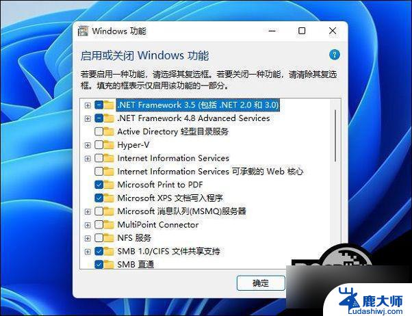 win11net3.5安装教程 win11系统如何安装net3.5