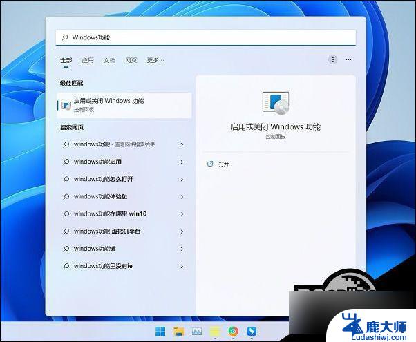 win11net3.5安装教程 win11系统如何安装net3.5