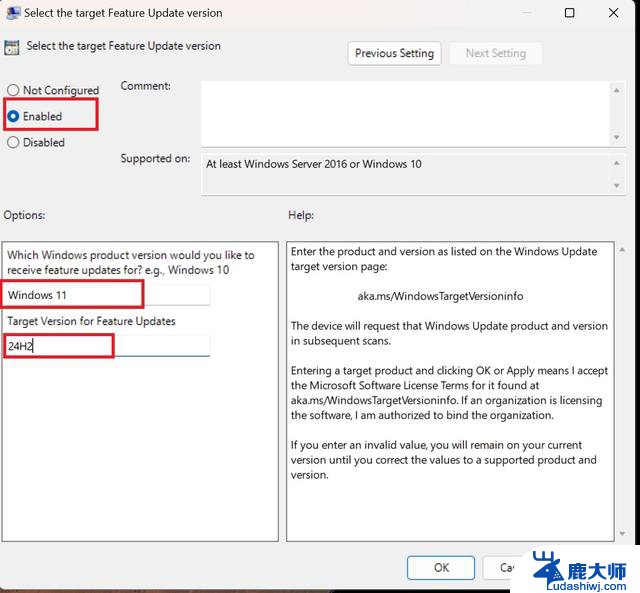 如何快速获取Win11 24H2更新：使用注册表跳过微软分批推送