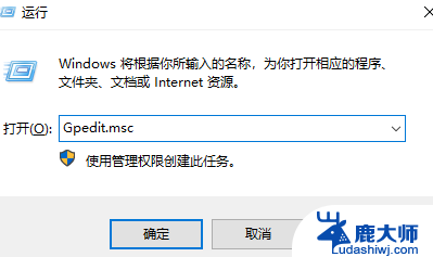 win10打不开msc文件 win10 Gpedit.msc打不开怎么办