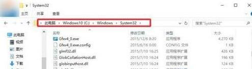 win10打不开msc文件 win10 Gpedit.msc打不开怎么办