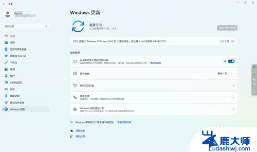 win11更新能暂停吗 win11如何临时关闭window更新功能