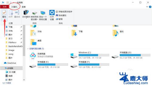 windows10怎么查看电脑显卡 win10怎么知道电脑的显卡型号