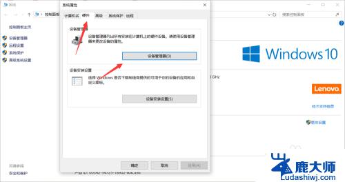 windows10怎么查看电脑显卡 win10怎么知道电脑的显卡型号