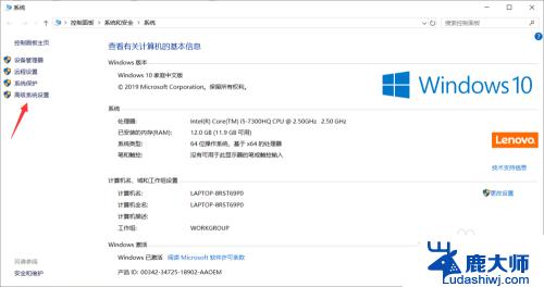 windows10怎么查看电脑显卡 win10怎么知道电脑的显卡型号