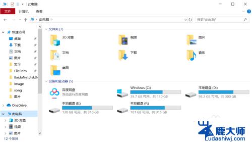 windows10怎么查看电脑显卡 win10怎么知道电脑的显卡型号