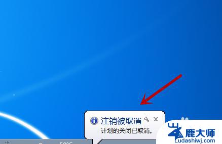 win 7 关机命令 Windows命令行关机命令