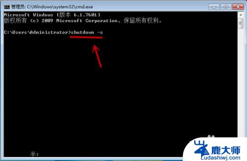win 7 关机命令 Windows命令行关机命令