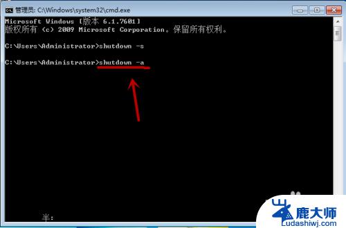 win 7 关机命令 Windows命令行关机命令