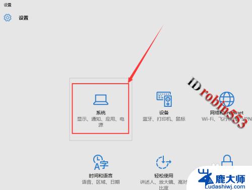 自动关闭睡眠 Win10如何关闭自动进入睡眠模式