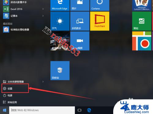 自动关闭睡眠 Win10如何关闭自动进入睡眠模式