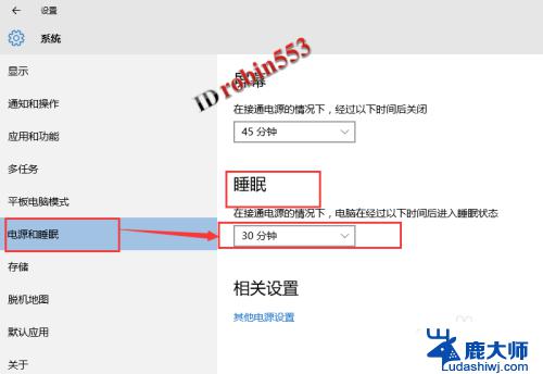 自动关闭睡眠 Win10如何关闭自动进入睡眠模式