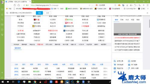 windows10怎么快速回到桌面 WIN10如何使用快捷键快速回到桌面