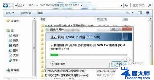 win7 刻录到光盘 Win7自带光盘刻录功能使用步骤