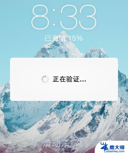 苹果更新系统如何取消 iPhone系统更新中途取消操作步骤