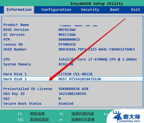 如何进入bios查看硬盘状态 怎样通过BIOS确认硬盘是否连接正常